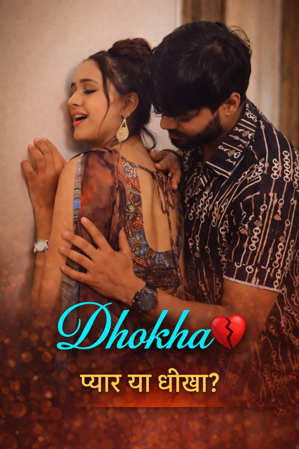 Dhokha